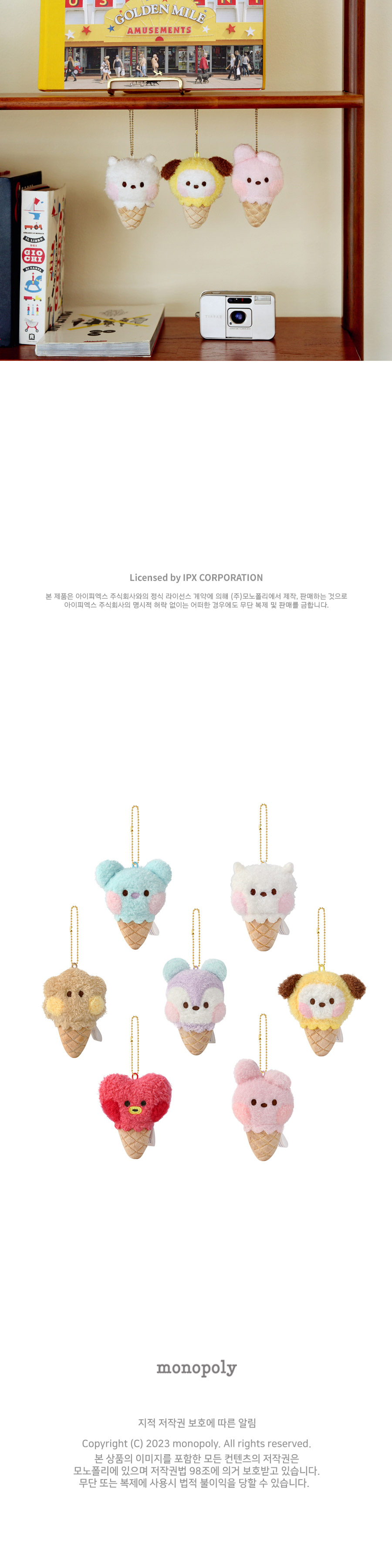 bt21_mono_231227_07.jpg